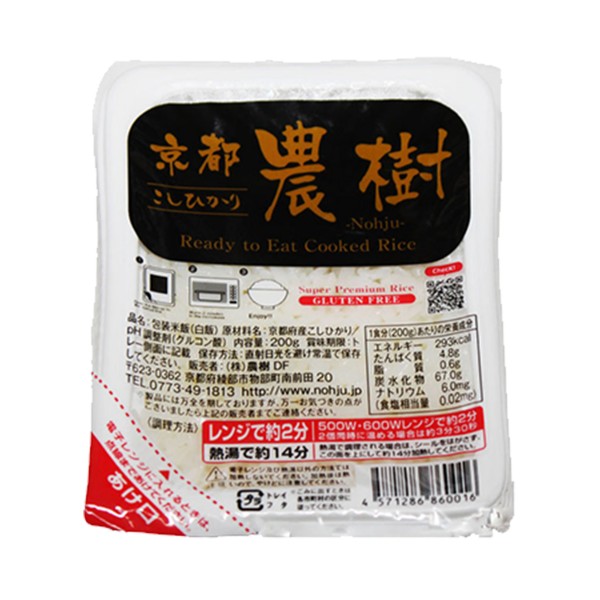 京都丹波產特別栽培米